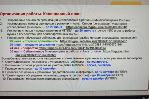 WhatsApp Image 2025-06-10 at 11.36.38